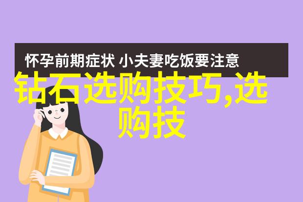 翡翠鉴赏-白色的翡翠传统与现代之争