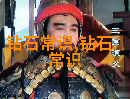 地下城与西游记11我和唐僧的地下城奇遇