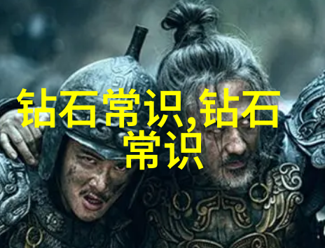 全球玉石之谜揭开宝石界的神秘面纱