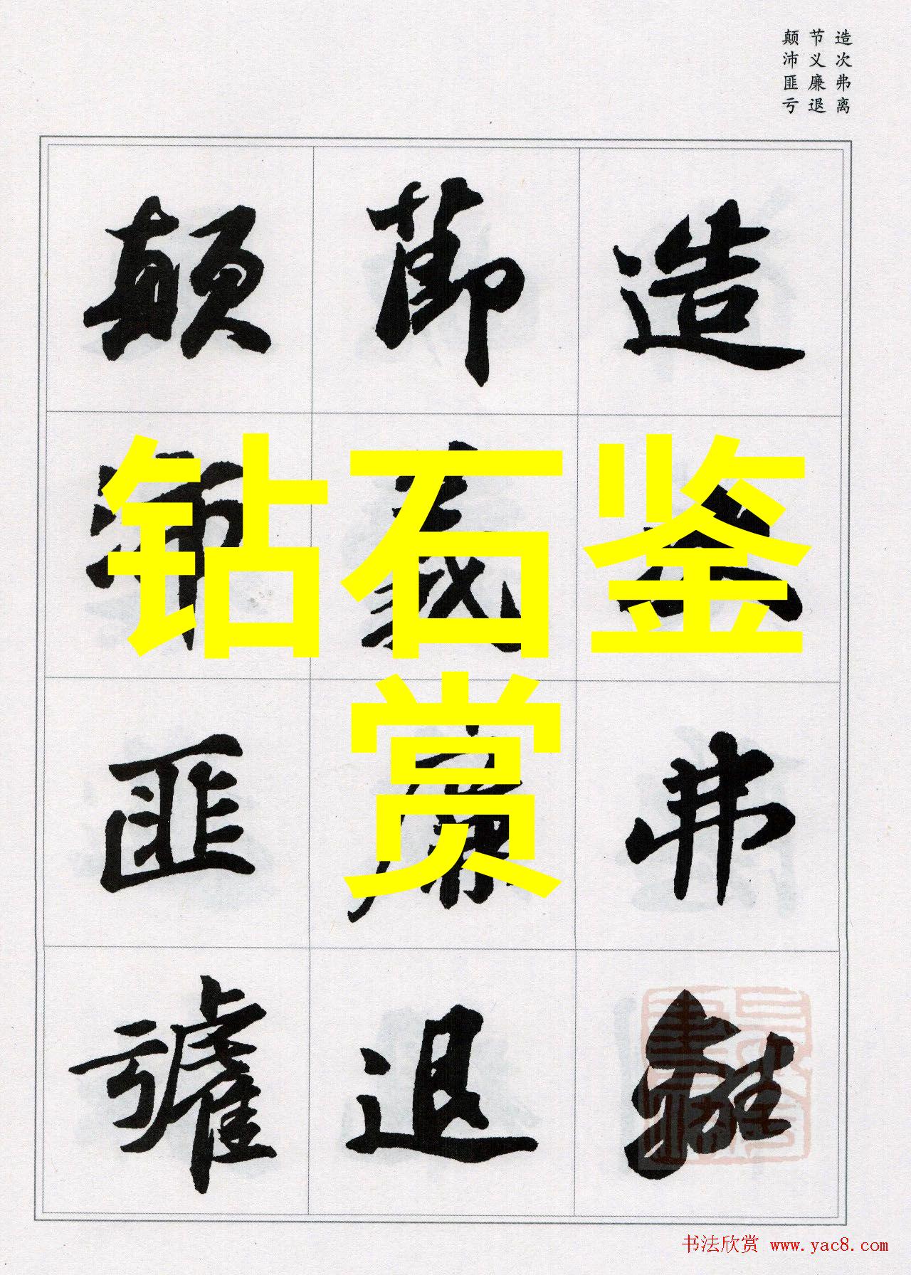 我来告诉你中国文化是什么故事背后的味道