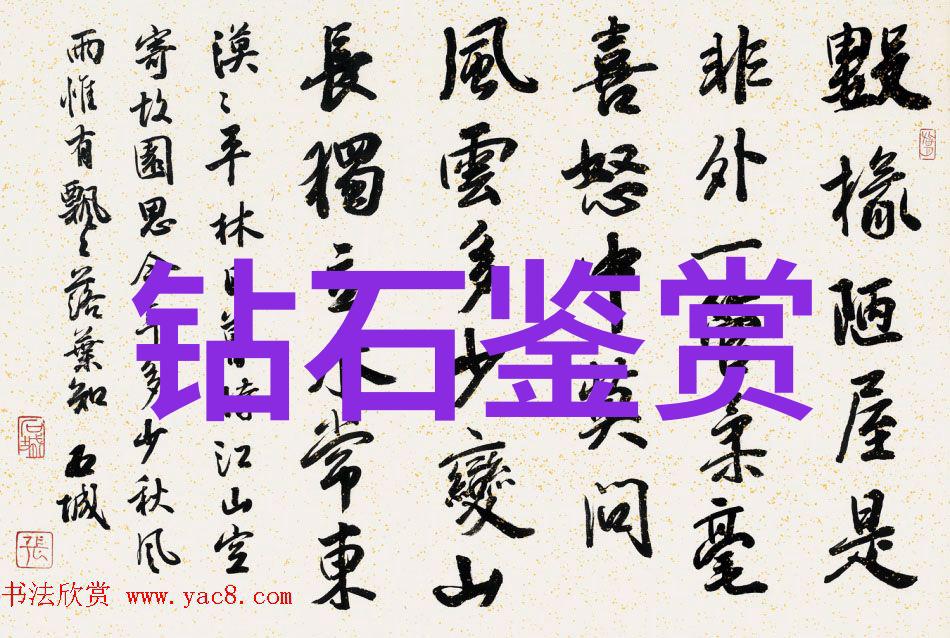 精通翡翠品种等级提升收藏价值