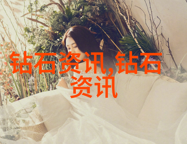 璀璨光辉珍品亮相的华美盛宴