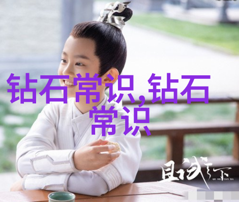 古籍鉴赏与文物考证探索历史遗迹的科学艺术