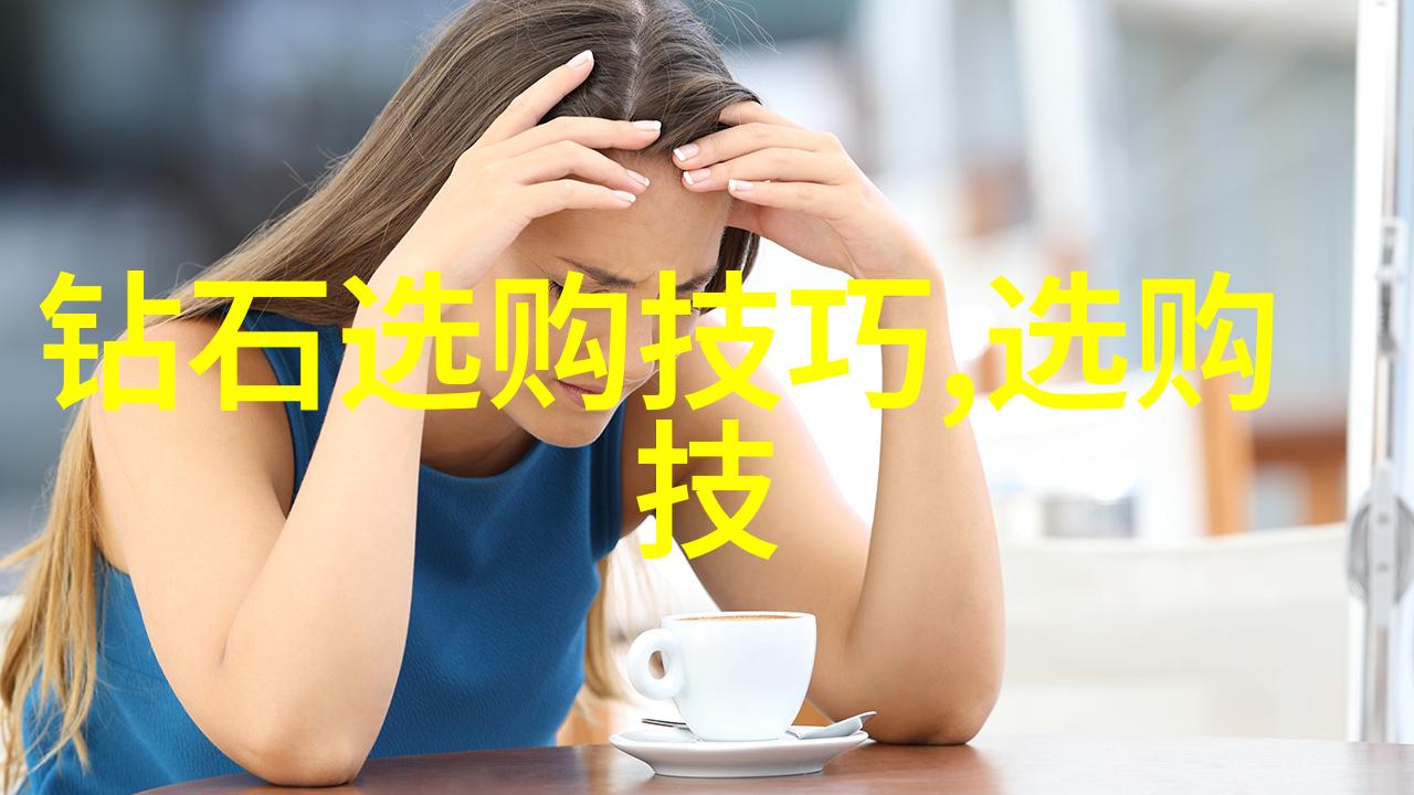 工艺美术品精致手工艺工艺美术品的独特艺术价值