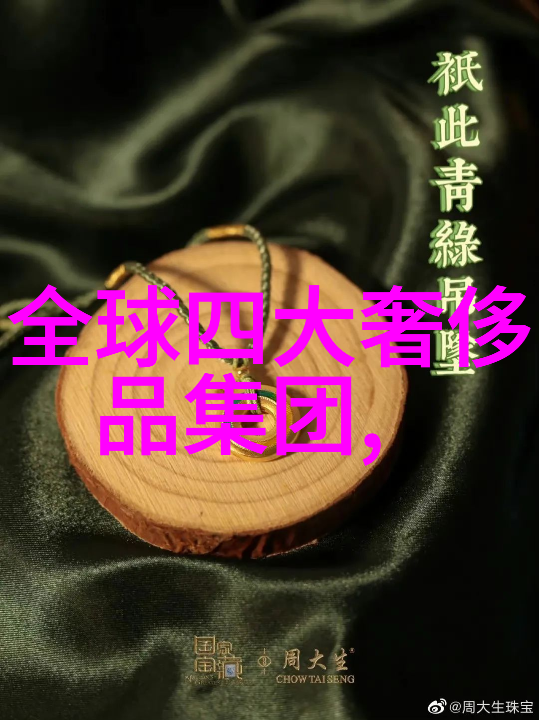 丹佛斯与梦想美国如何成为世界上最大的钻石生产者