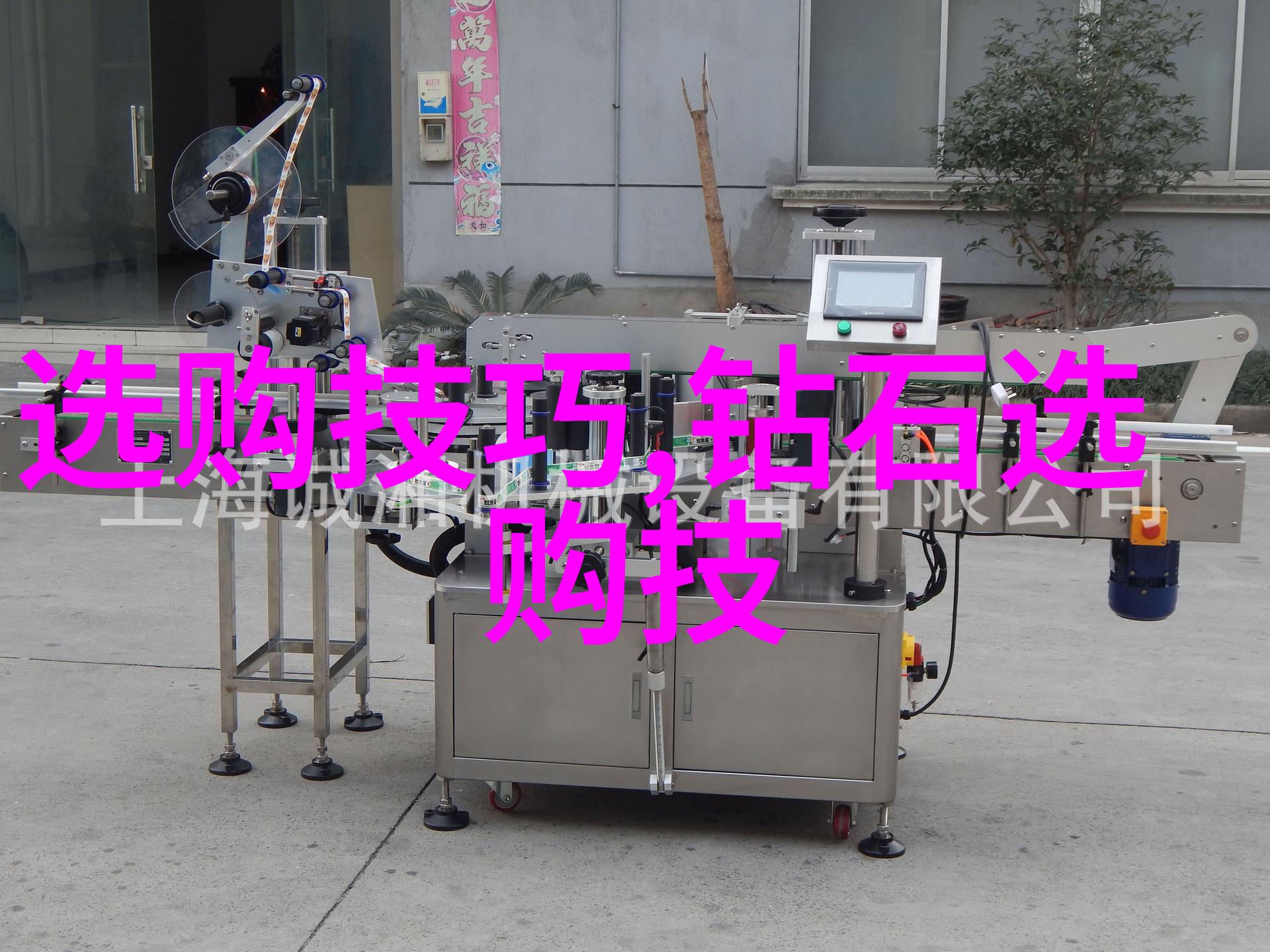 中国地质大学珠宝鉴定专业 - 探索璀璨中国地质大学珠宝鉴定专业的学术精髓