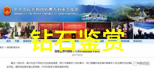 中华五千年对中国历史长河的探索