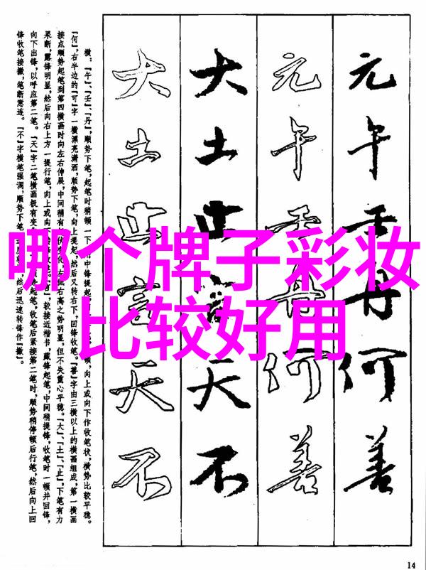 波斯尼亚钻石的历史故事又是什么