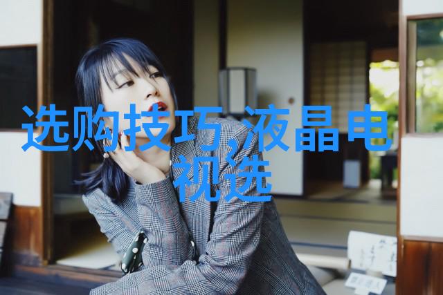 和田玉的秘密宝石之冠上的半环