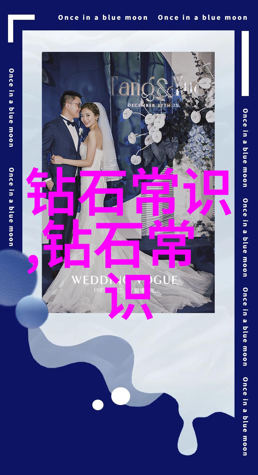 中国文化的内容简介我国这块古老而丰富的土地上有着五千年的文明历史形成了独特而深厚的文化底蕴