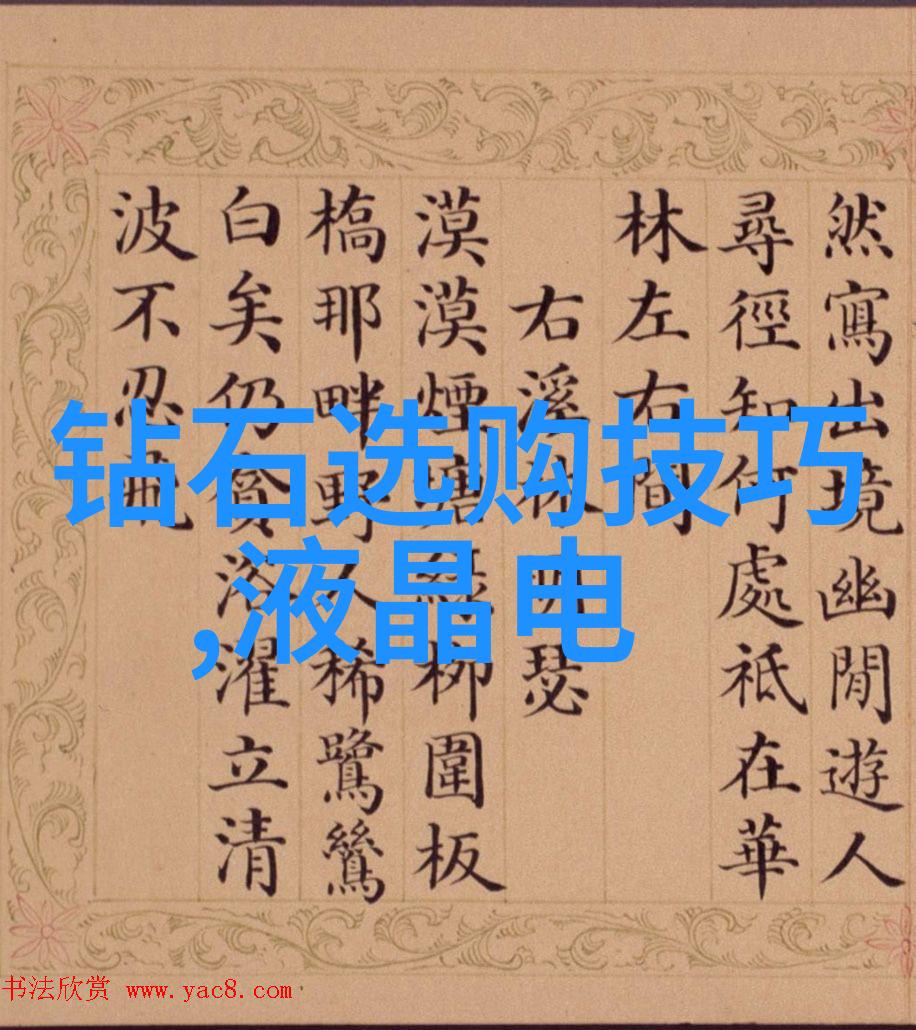 鉴赏玉镯技巧揭秘辨别真假的秘密