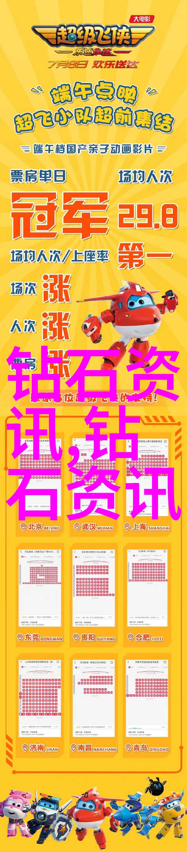 宝慶銀樓對周邊社區產生了什麼影響