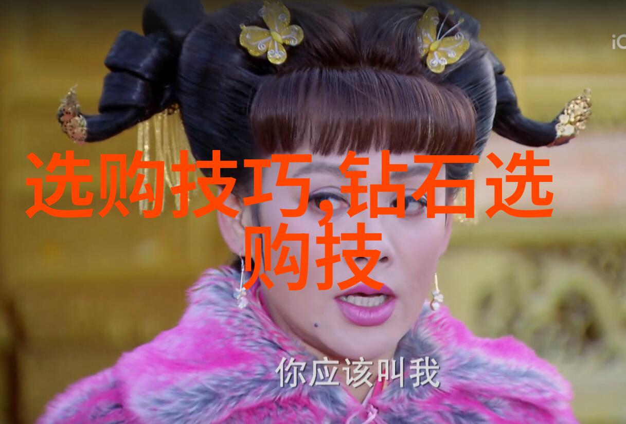 智能家居技术在裝修樣本圖中的应用案例分析