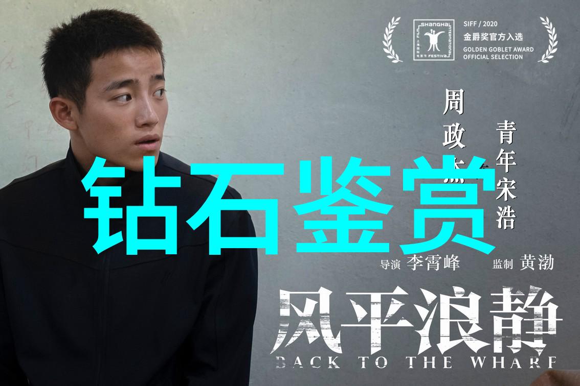 工艺内容概述