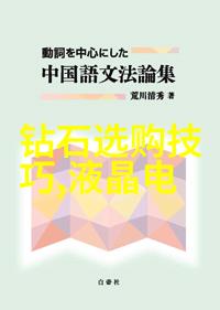 医药新纪元智能诊断与个性化治疗的未来趋势