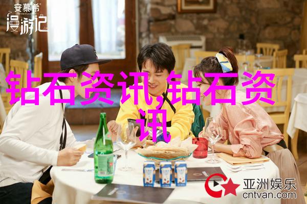 冷门宝石与文化价值传统与现代的交汇点