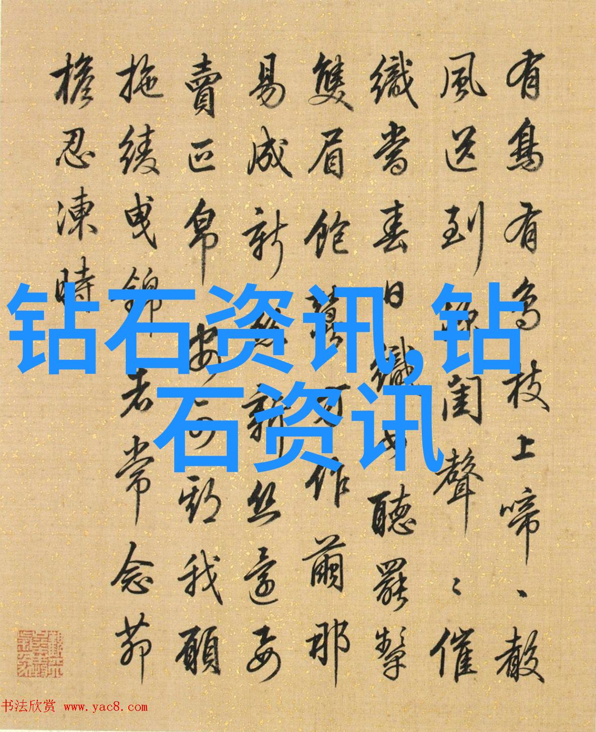 V娘在游戏中的角色扮演游戏内的一场盛宴