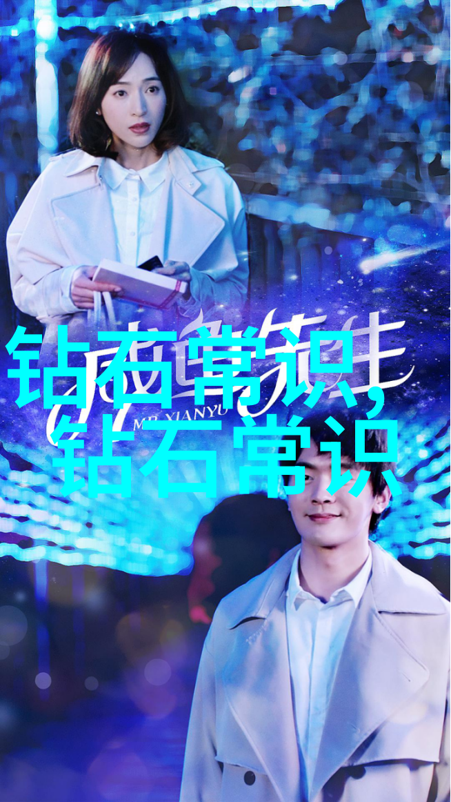 窈窕淑男寻觅古典美学中的完美男子形象