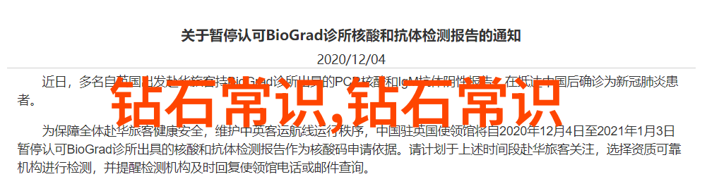 探索中国传统文化古籍典故与现代应用