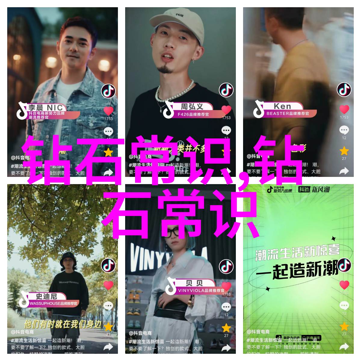 愚公移山传统智慧下的不懈追求