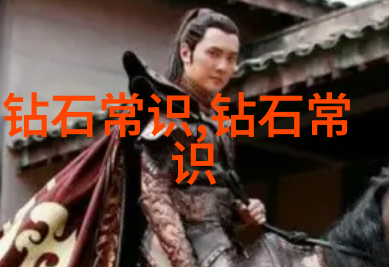探索磨光技术对宝石亮度的影响