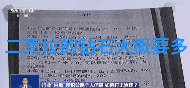 翡翠之谜揭开碧绿的面纱