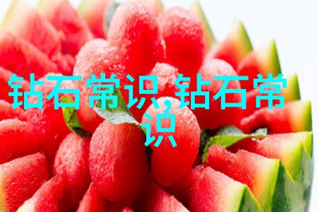 翡翠的魅力与价值剖析这块绿色宝石的市场热销秘密