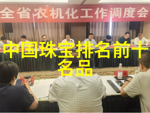 世界钻石排名前十名图片高清我来给你展示那些耀眼的宝石