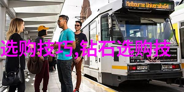 公园里的意外承诺