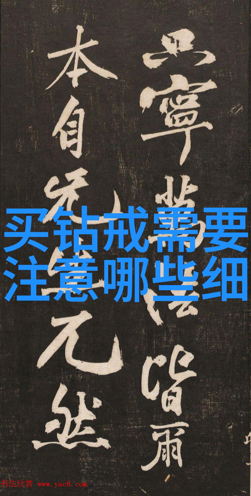 婚戒定制我要让我的爱情故事更完美定制婚戒的秘密之道