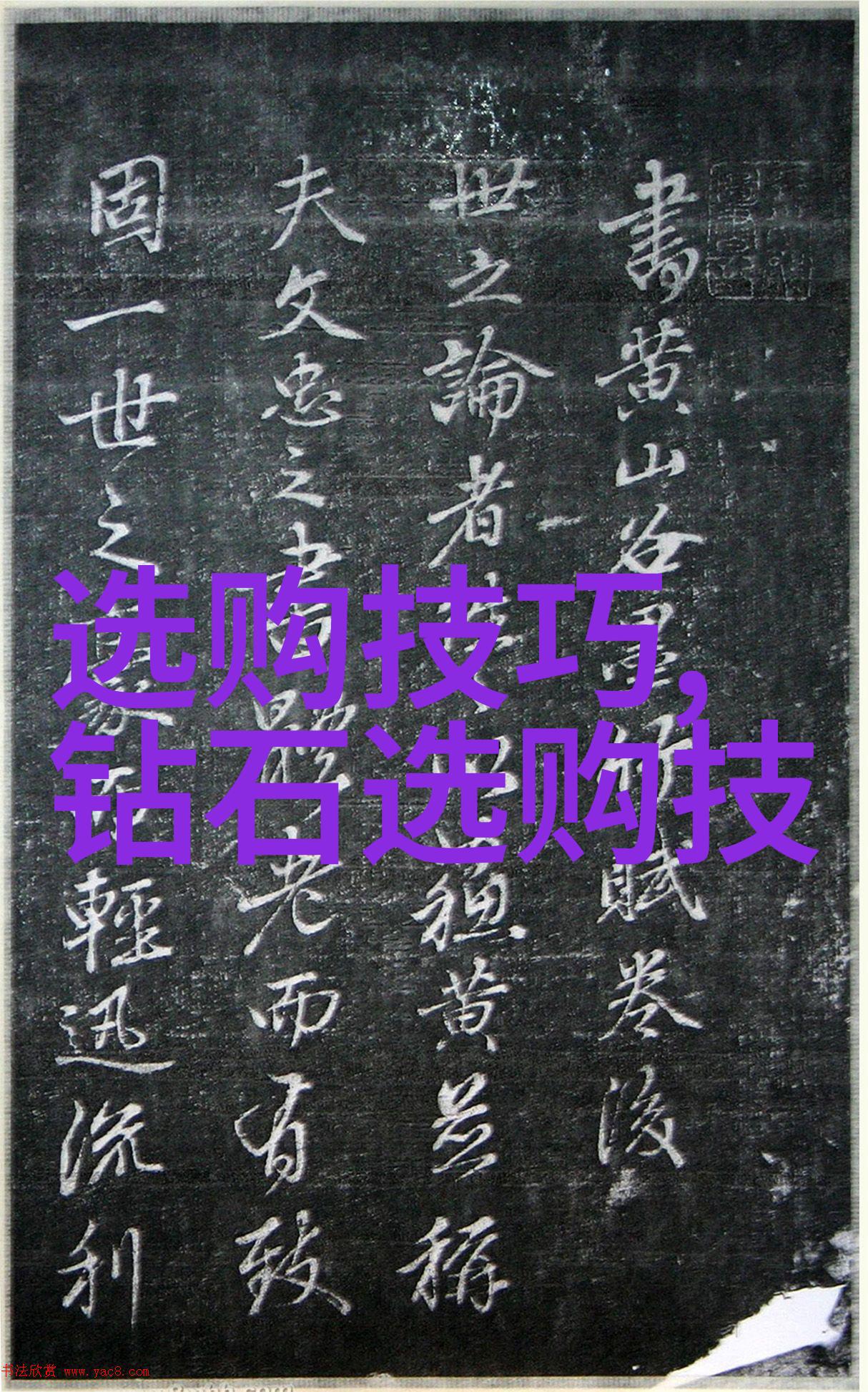 中国企业公司排行榜金冠珠宝 HStern Stars系列圣诞之星绽放轻奢闪耀