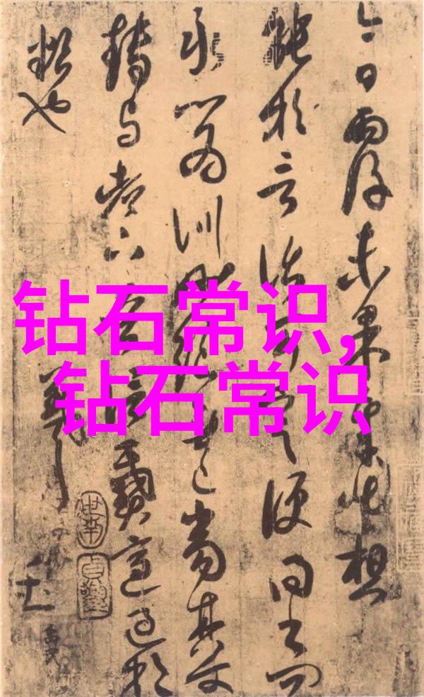 中国三大钻石产地-探秘中国钻石之都安顺六盘水与贵州的璀璨传奇