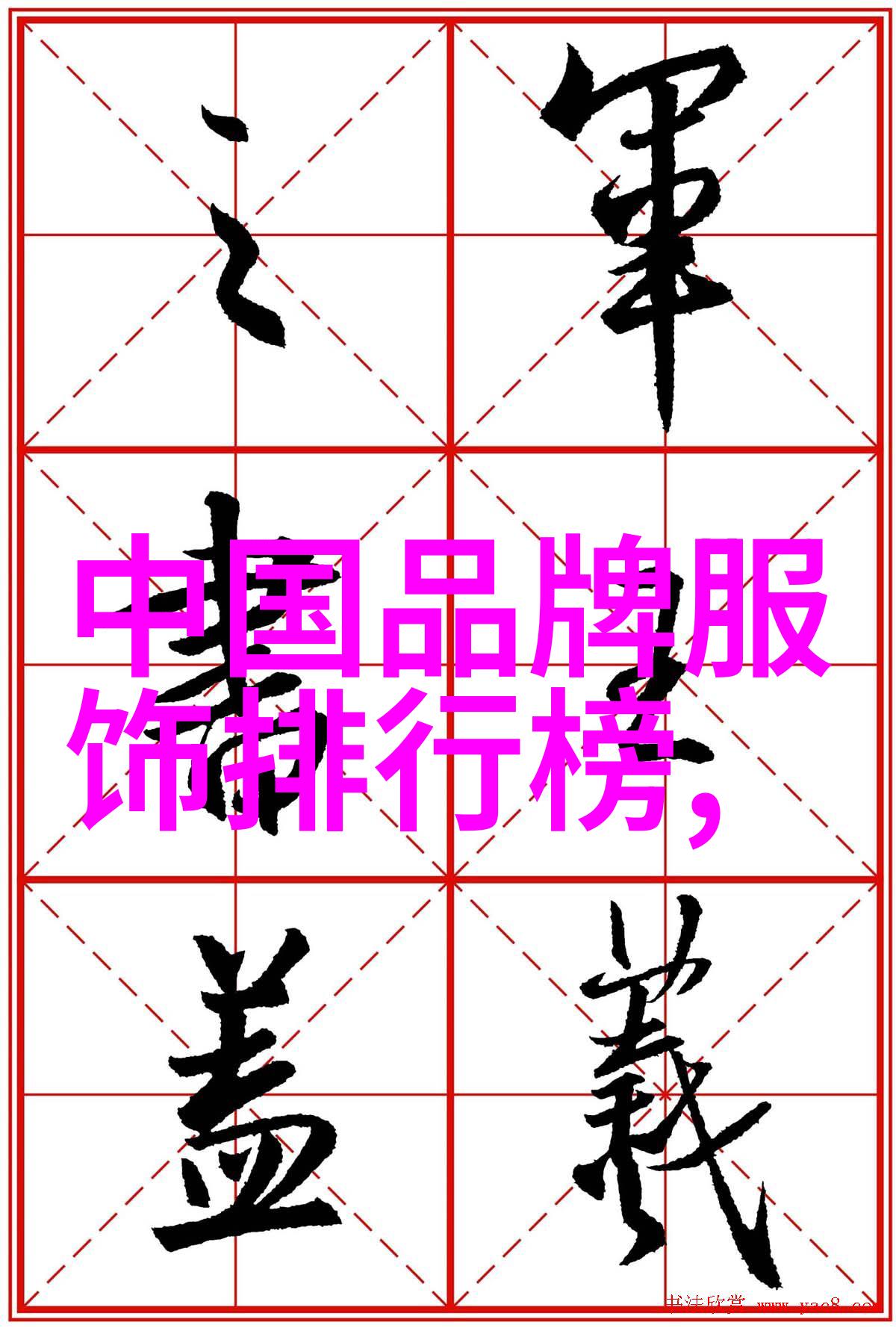 心碎与泪痕病娇男主的背叛