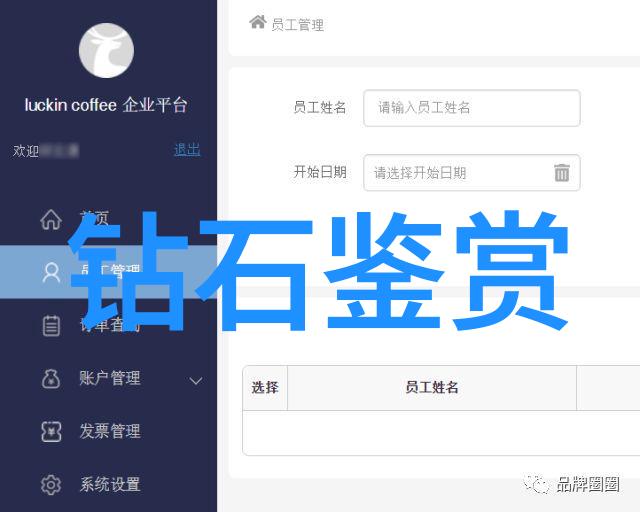 借口txt揭秘数字时代逃避责任的新方式
