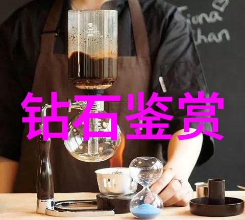 中国顶尖工业设计大学排名揭晓哪些学府引领设计潮流