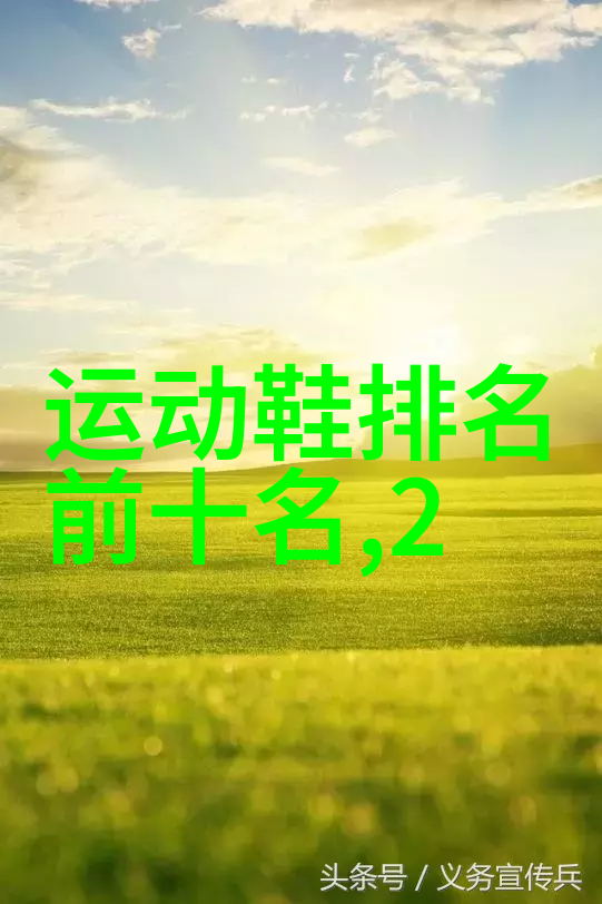廉洁文化进校园手抄报培养学生公民意识树立正直风尚