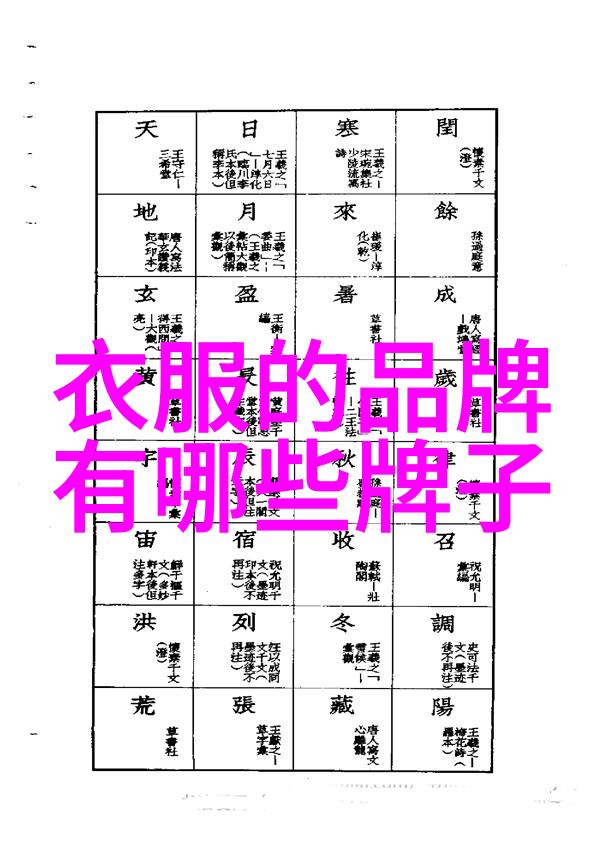 钻石宝典揭秘钻石的传奇魅力与购买指南