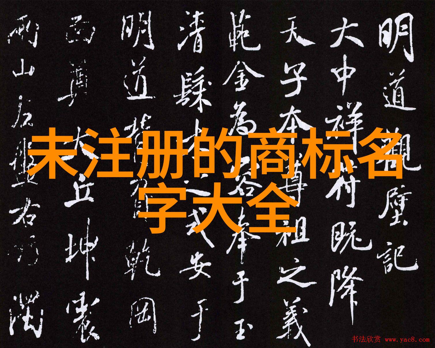 千山暮雪续章雪后的归途与未解之谜