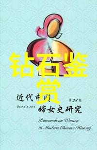 璀璨宝藏世界珍品贵重排名