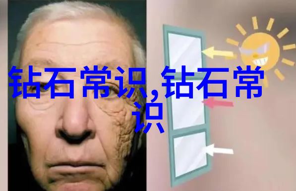 玉石价格-珍贵之宝揭秘高端玉石市场的涨幅与投资潜力