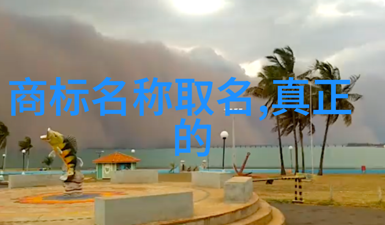 我来告诉你中国文化特色一场五千年的盛宴