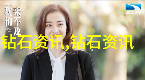 黛西法罗项链怎么样