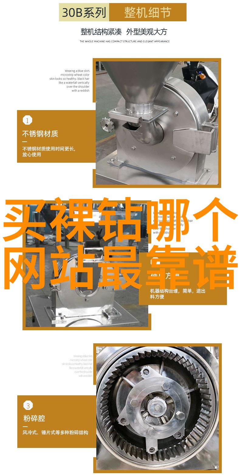 从矿井到珠宝店走进中国三大钻石产地的一日游