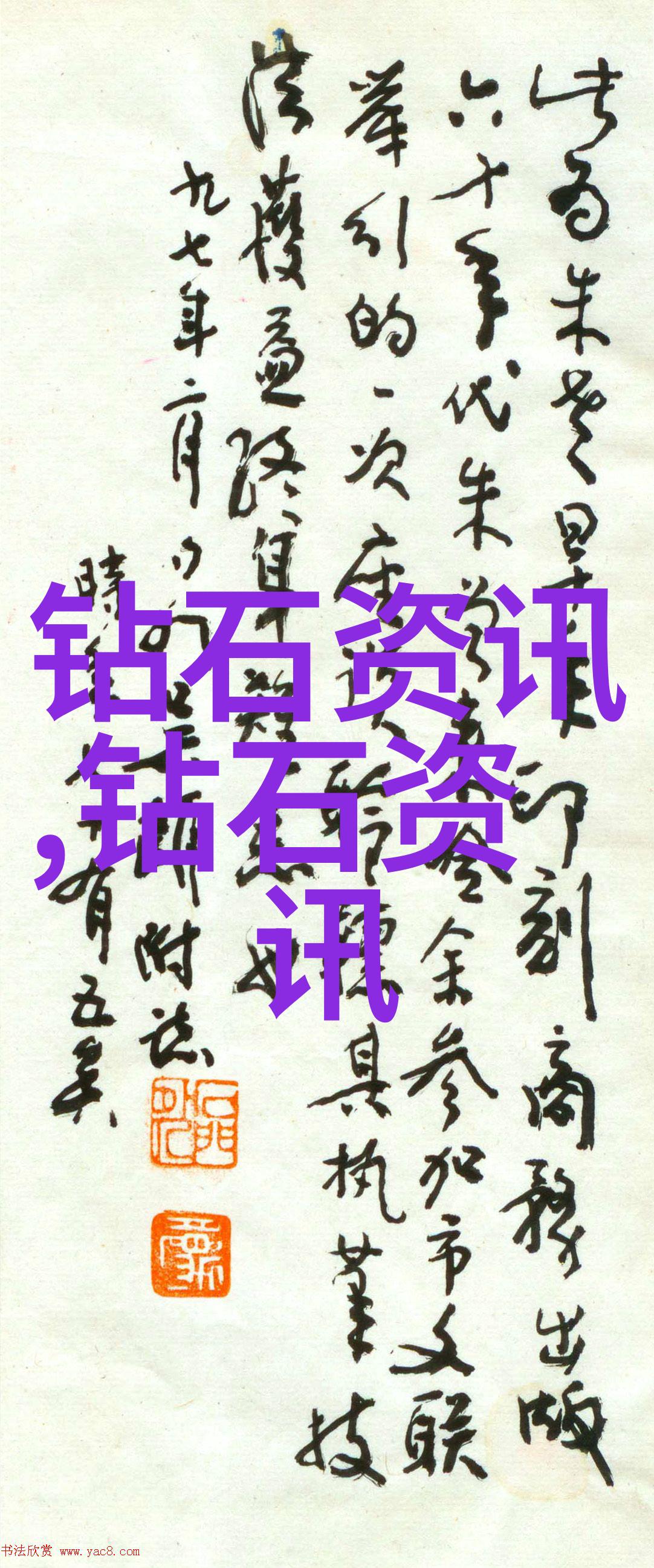 中国玉石之冠探索十大名玉的秘密与魅力