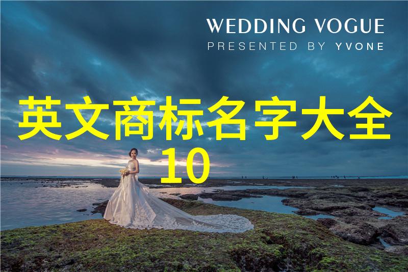 小王子和他的神奇蜗牛