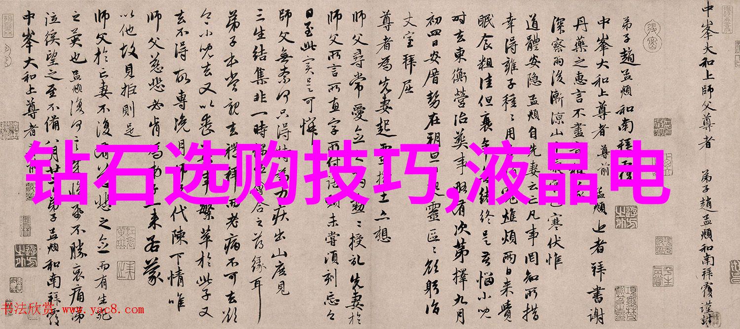 笑谈中华一本让你脸红耳赤的文化常识大冒险