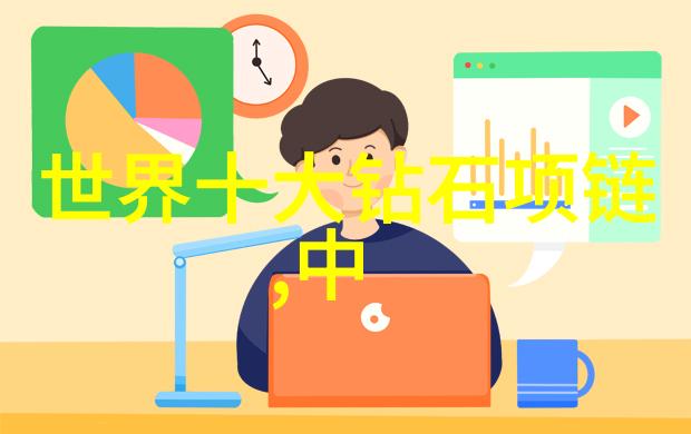 璀璨梦工厂探索国内珠宝设计培训机构的精髓