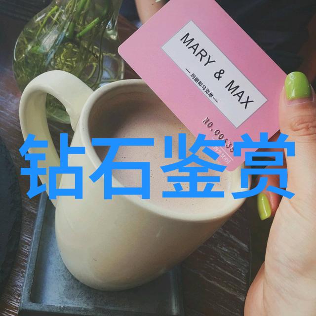 世界上最贵的珠宝排名钻石戒指玛瑙首饰稀有金属手镯