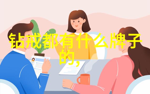 玉石背后的隐秘揭露东陵玉的危害与影响
