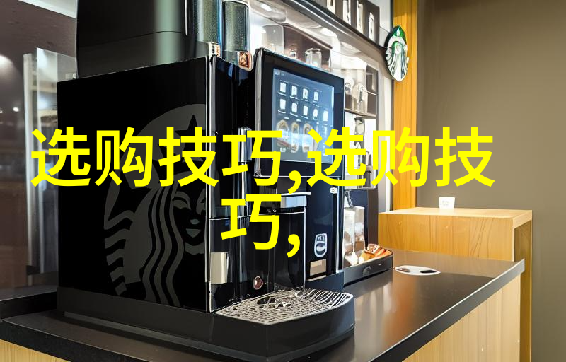 室内设计师之道探索资格证的深邃艺术